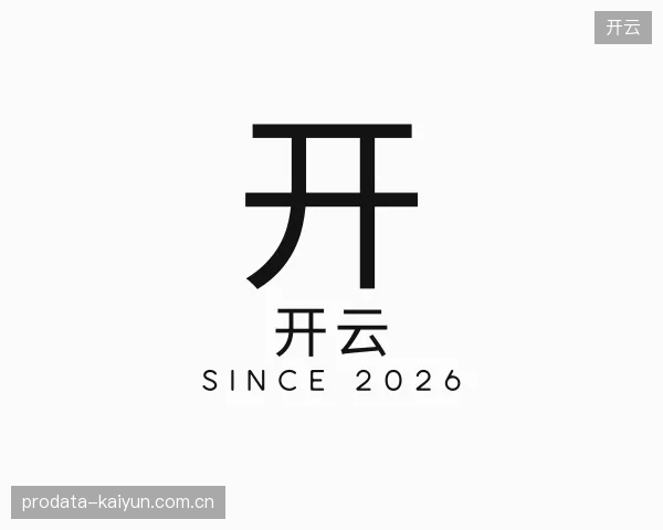 了解开云机构